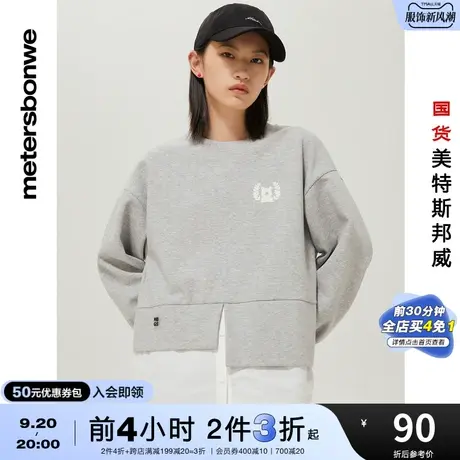 国货美特斯邦威卫衣女秋冬时尚不规则拼接假两件套头上衣图片