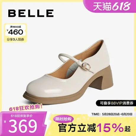 百丽女鞋子复古法式玛丽珍鞋新款粗跟一字带通勤浅口单鞋3A606CQ4图片