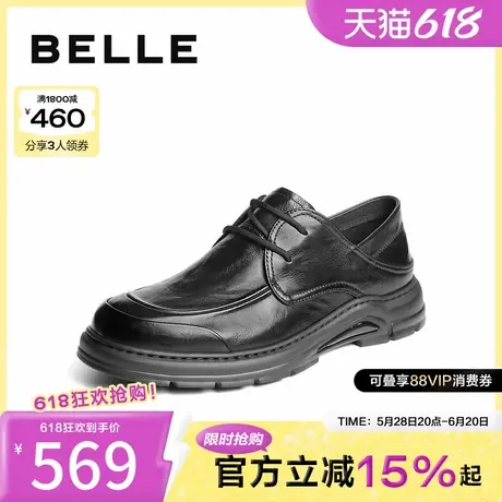 百丽厚底休闲皮鞋男2025夏新商场同款牛皮舒适两穿商务鞋8SG01BM5图片