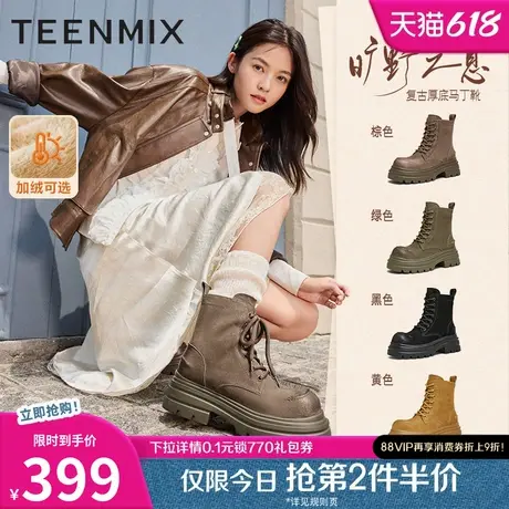 天美意旷野之息复古厚底加绒马丁靴女户外工装靴短靴冬季新款图片