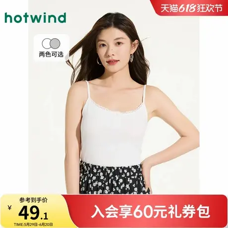 热风女士吊带背心2025年夏季新款蕾丝吊带背心白色浅色内搭打底衫商品大图