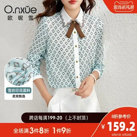 欧昵雪2023秋装新款气质polo领直筒印花雪纺衬衫女通勤OL长袖上衣商品大图