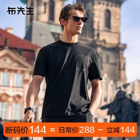 MrBu布先生廓形华夫格短袖t恤2025轻运动风时尚青年装ET16210断码商品大图