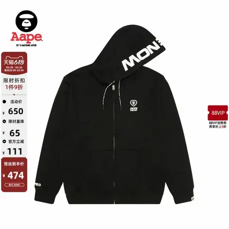 Aape男装春秋爱心猿人徽章字母印花休闲潮流连帽卫衣外套C345XXN商品大图