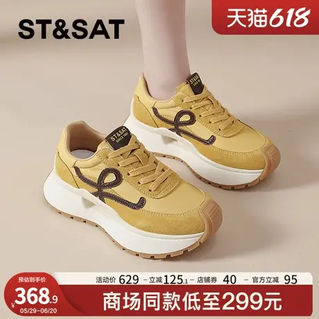星期六阿甘鞋女款2025新款厚底增高运动老爹鞋超火的复古德训鞋女商品大图