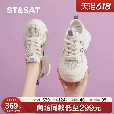 星期六厚底老爹鞋女2025夏季新款透气网面增高休闲运动鞋包头凉鞋商品大图