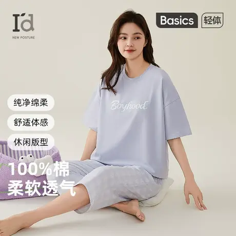 爱帝睡衣女夏季纯棉短袖七分裤家居服女士全棉休闲可外穿两件套商品大图