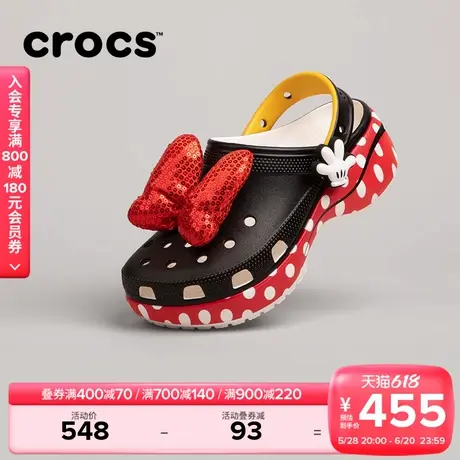 Crocs卡骆驰经典米妮云朵洞洞鞋女鞋户外凉鞋花园鞋拖鞋|209896图片