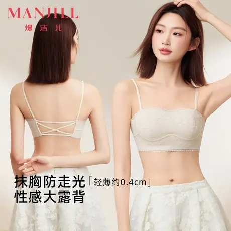 熳洁儿25夏美背抹胸蕾丝内衣隐形防走光一件多穿无钢圈聚拢文胸商品大图