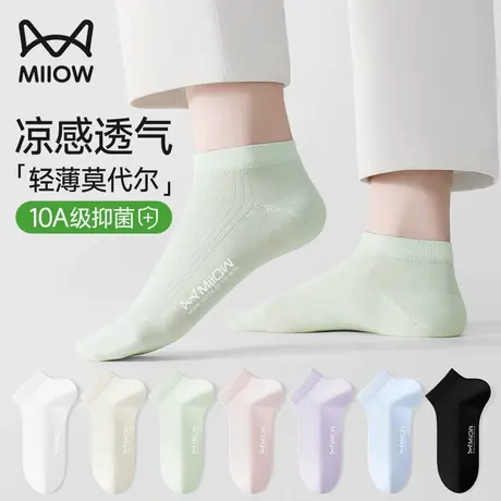 猫人袜子女莫代尔短袜2025新款抗菌防臭凉感透气无骨防滑船袜夏天商品大图
