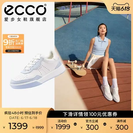 ECCO爱步休闲鞋女鞋 2025春新款流行球鞋平底板鞋 街头球鞋272813图片