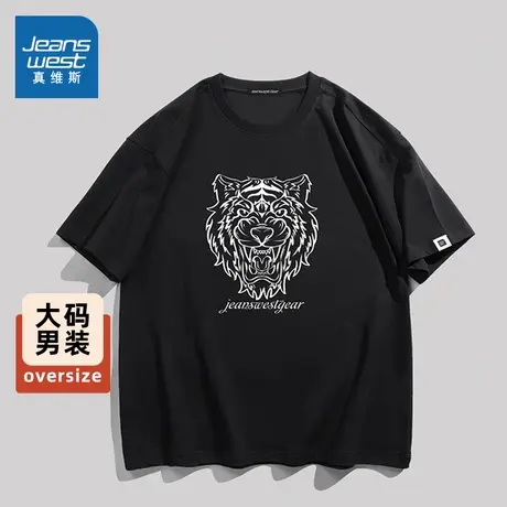EG真维斯男女同款纯棉短袖夏季男款衣服大码宽松动物印花落肩T恤图片