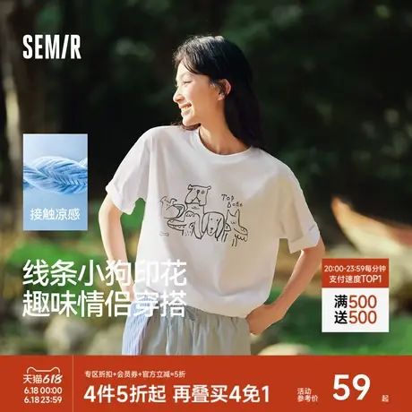 森马短袖T恤男凉感萌宠小狗印花情侣装2025夏新款上衣中性款宽松商品大图