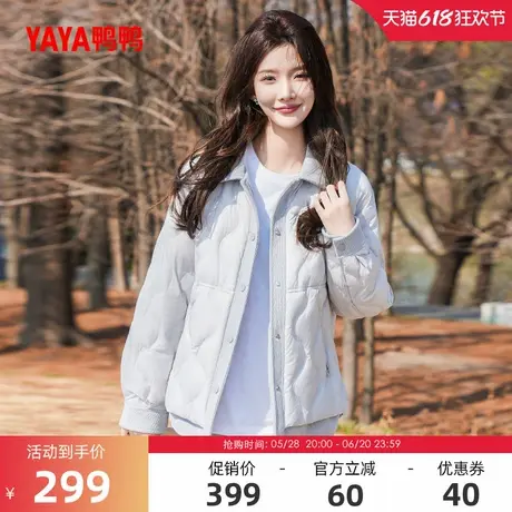 鸭鸭羽绒服女2025春季新款休闲短款时尚百搭保暖外套Y商品大图