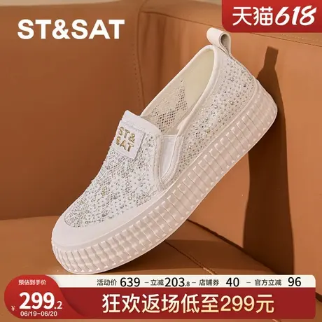 星期六厚底小白鞋女2025春季新款国风绣花蕾丝网面透气懒人渔夫鞋图片
