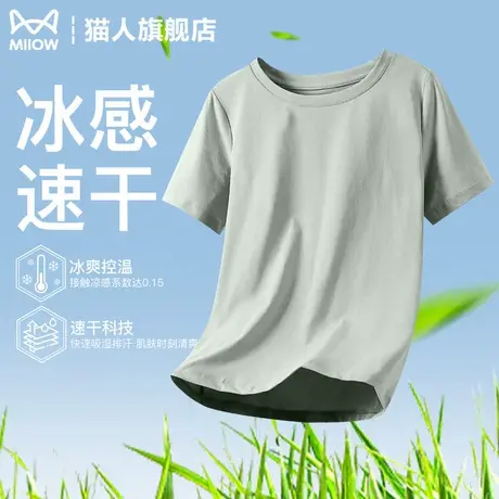 速干t恤女士夏季户外凉感运动百搭圆领半袖吸湿透气防紫外线上衣商品大图