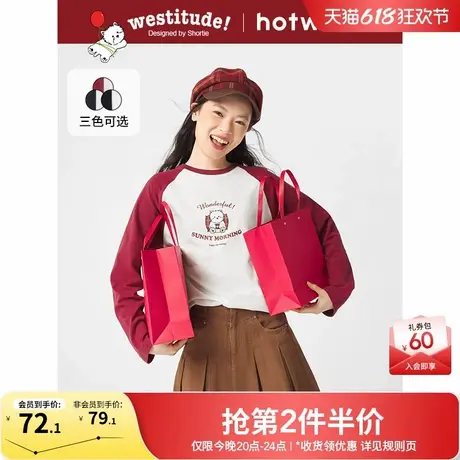 【西高地联名】热风长袖T恤2025年春季新款女士可爱小狗印花上衣商品大图