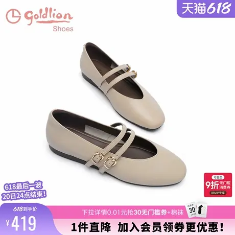 金利来平底玛丽珍鞋女春秋女鞋不累脚真皮软底百搭休闲浅口单鞋女商品大图