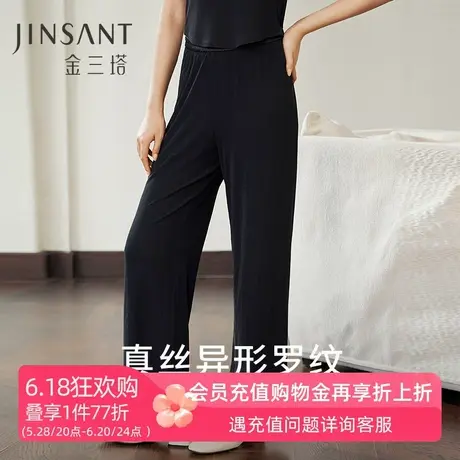 金三塔真丝家居裤女春100%桑蚕丝简约舒适直筒弹力睡裤可外穿长裤商品大图