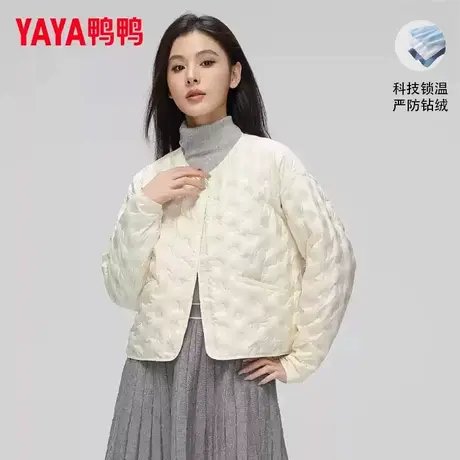 YAYA/鸭鸭轻薄羽绒服女士2024秋冬时尚短款优雅百搭轻暖鸭绒外套图片