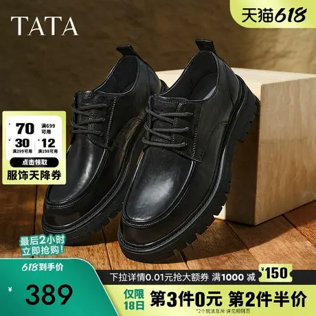 TATA他她商务休闲皮鞋男士真皮增高结婚新郎鞋德比鞋男鞋2025新款商品大图