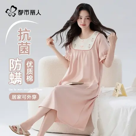 都市丽人夏季大码薄款纯棉睡衣女款2025新款公主睡裙可外穿家居服图片