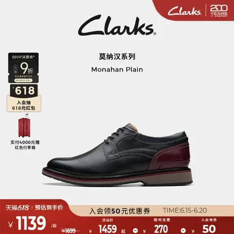 Clarks其乐MonahanPlain春夏英伦休闲皮鞋经典复古德比鞋图片
