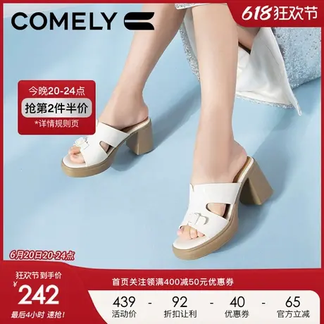 康莉一字拖鞋女2024年夏季新款粗跟复古小众设计方头时尚海边拖鞋商品大图