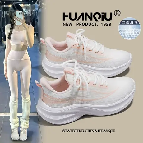 环球粉色软底运动鞋女2025夏季新款飞织透气薄款休闲鞋爆款跑步鞋图片