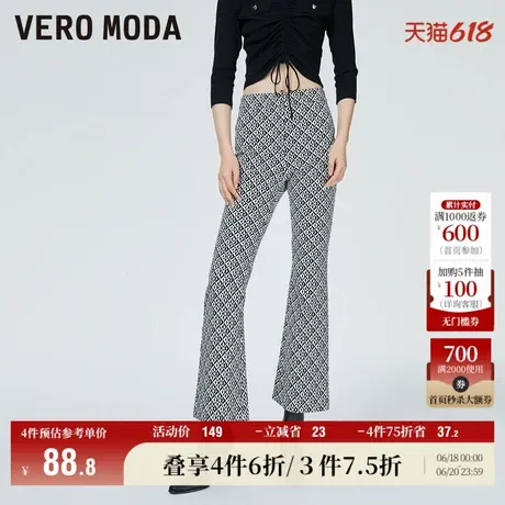 Vero Moda奥莱休闲裤秋冬清仓休闲百搭潮流高腰九分裤子女流行商品大图