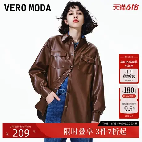 VeroModa夹克外套2025夏新款宽松翻领PU衬衫式皮衣美拉德穿搭图片