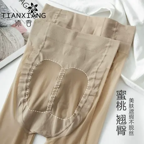 添香网红性感蜜桃臀超薄肉色丝袜连裤袜猫爪菠萝袜防勾丝足底防滑图片