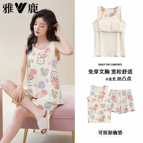雅鹿纯棉背心短裤睡衣女款夏季季带胸垫可外穿家居服套装夏季薄款商品大图