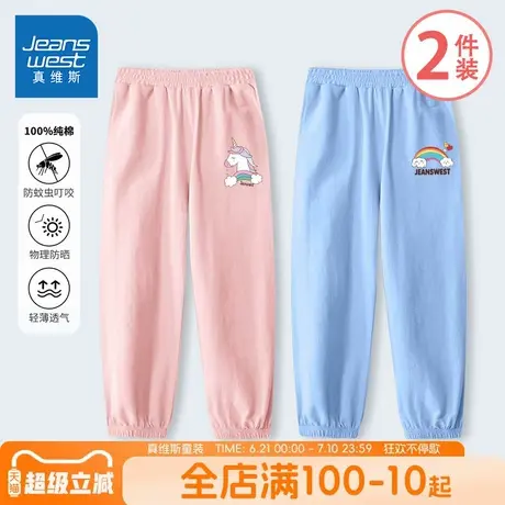 真维斯童装女童防蚊裤夏季纯棉长裤薄款九分裤子儿童夏装运动裤女图片