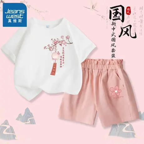 真维斯童装女童夏2025新款套装小女孩粉色花苞腰短裤儿童国风夏装商品大图