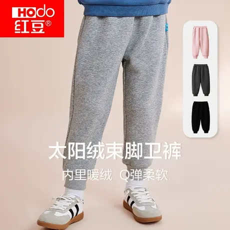 红豆儿童裤子加绒秋冬保暖外穿运动裤男童女童加厚休闲时尚卫裤潮图片