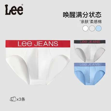 Lee品牌高质量时尚百搭三角内裤贴身小短裤三条装2023夏季新款商品大图