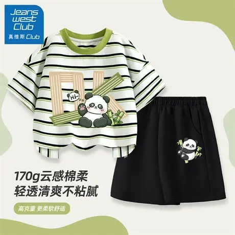 真维斯club儿童夏套装男童短袖短裤2025新款男孩运动两件套夏装潮商品大图