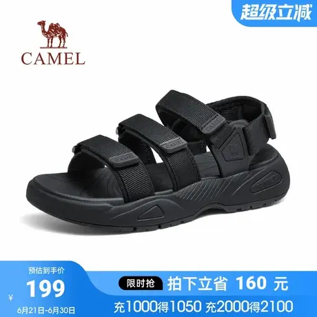 【云游】骆驼2024夏季轻量透气回弹缓震便捷时尚运动休闲凉鞋男士商品大图