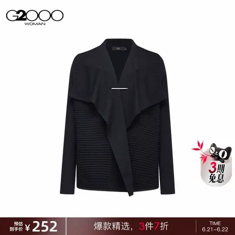 【绵羊毛混纺】G2000女装春商场同款配胸针荷叶领长袖针织开衫商品大图