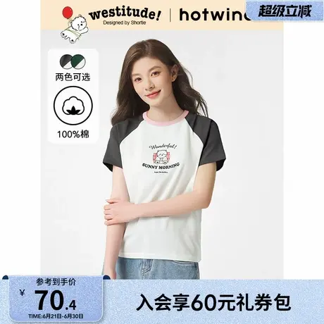 热风2025年夏季新款女士卡通图案短T恤图片