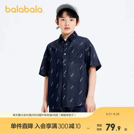 【设计师SICO IP】巴拉巴拉儿童衬衫男童衬衣夏季短袖牛仔满印潮商品大图