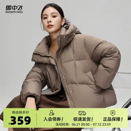 雪中飞2025秋新款女士短款羽绒服连帽加厚纯色时尚御寒保暖廓形图片