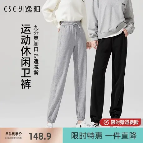 逸阳白色运动裤女2025年春季高腰显瘦宽松休闲束脚百搭灰色卫裤子图片