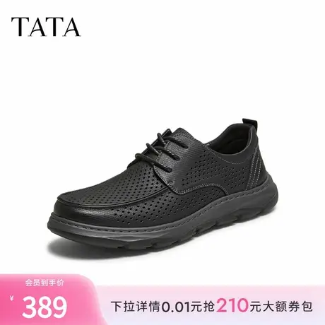 TATA他她2025年夏商场同款简约一脚蹬休闲鞋皮鞋男新款MGK02BM5商品大图