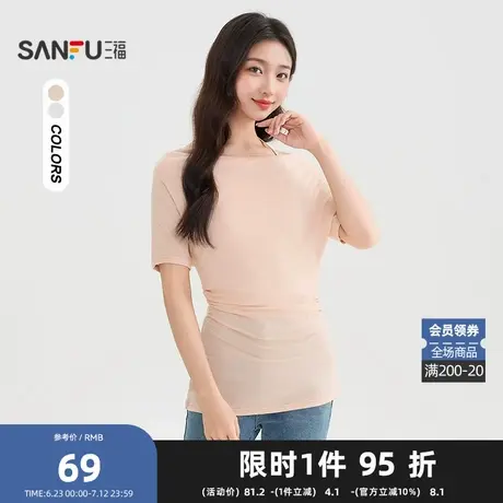 三福套装2025夏季挂脖吊带荡领短袖两件套上衣女装506030图片