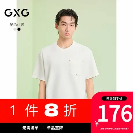 GXG男装[新尚]圆领T恤胸前口袋设计上衣双色短袖针织 25夏季新品图片