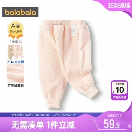 巴拉巴拉儿童裤子婴儿宝宝灯芯绒长裤春秋款童装女童休闲运动裤小图片