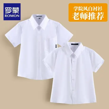 罗蒙小学生男童白色短袖衬衫英伦风儿童合唱服女童衬衣纯棉校服夏图片