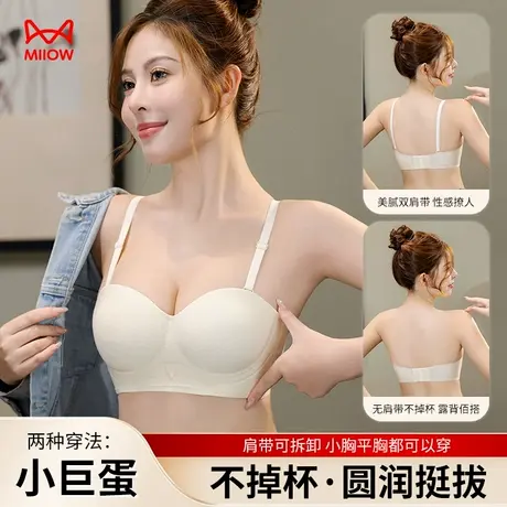 猫人内衣女小胸聚拢收副乳防下垂胸罩2025新款无钢圈性感聚拢文胸商品大图